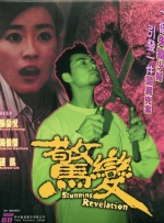 欧美 午夜 福利